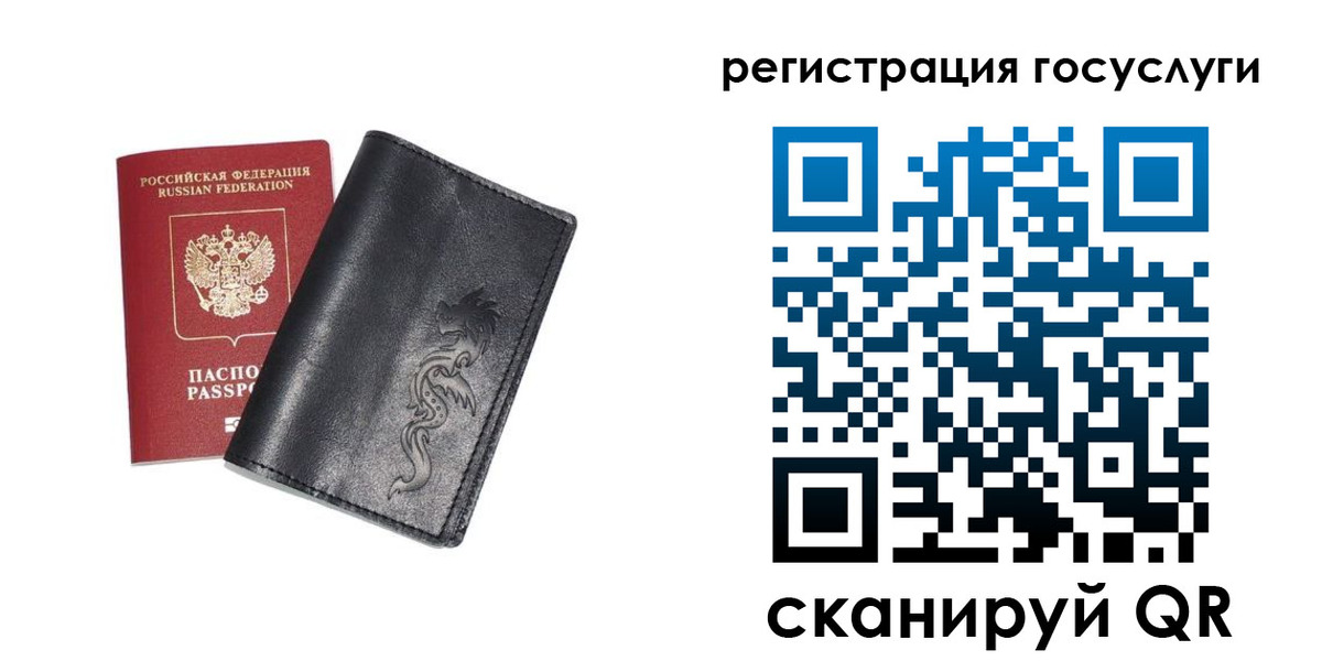 временная регистрация адрес в Протвино