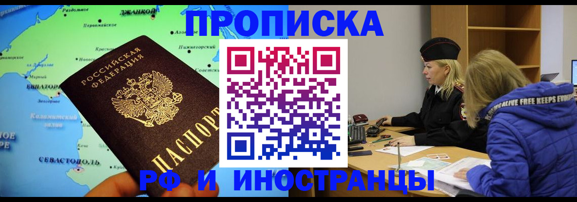 регистрация для дет. сада в Протвино