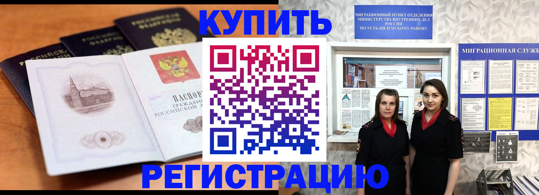 временная регистрация госуслуги в Протвино